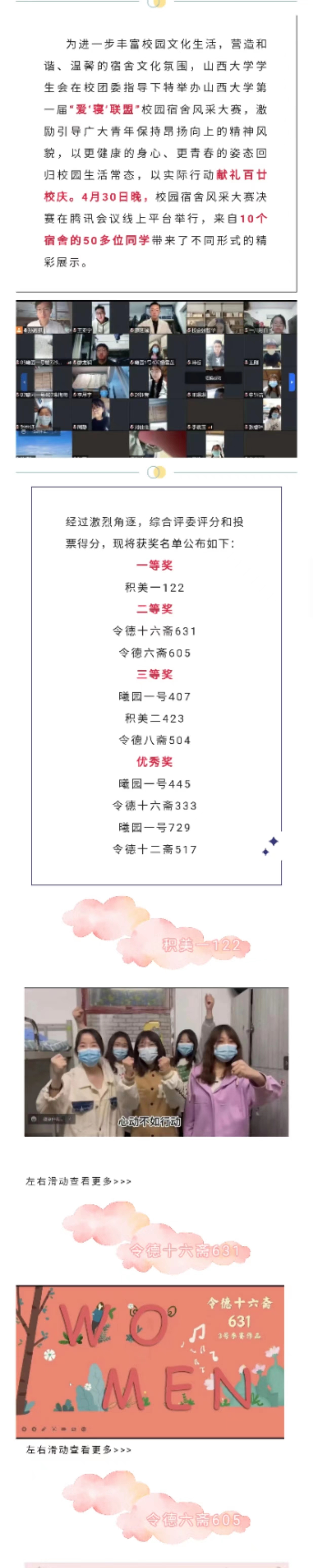 J9集团