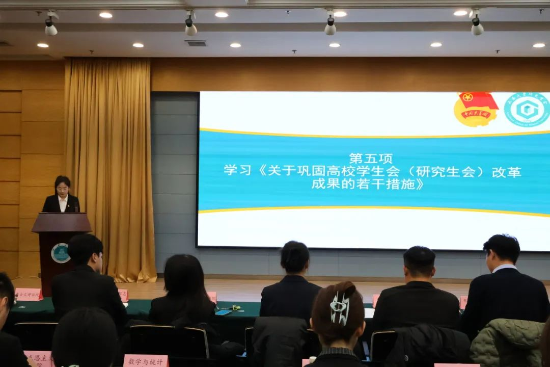 J9集团
