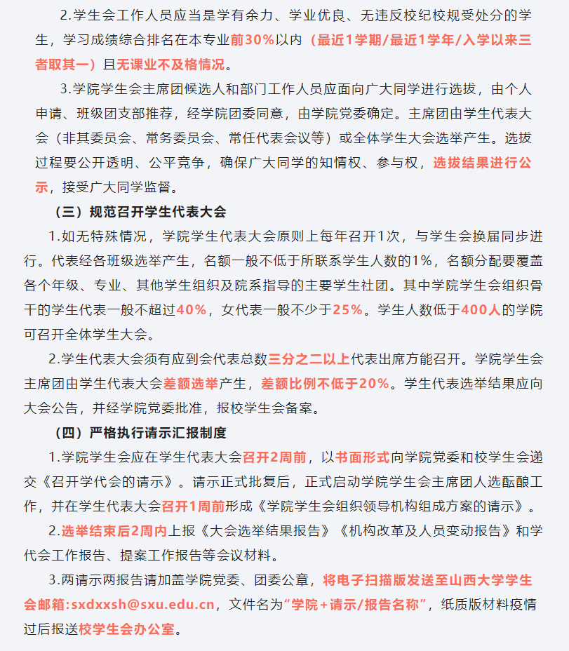 J9集团