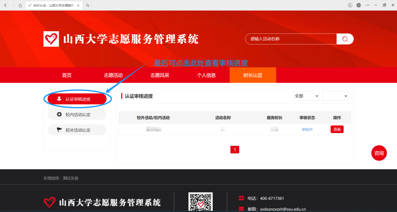 J9集团