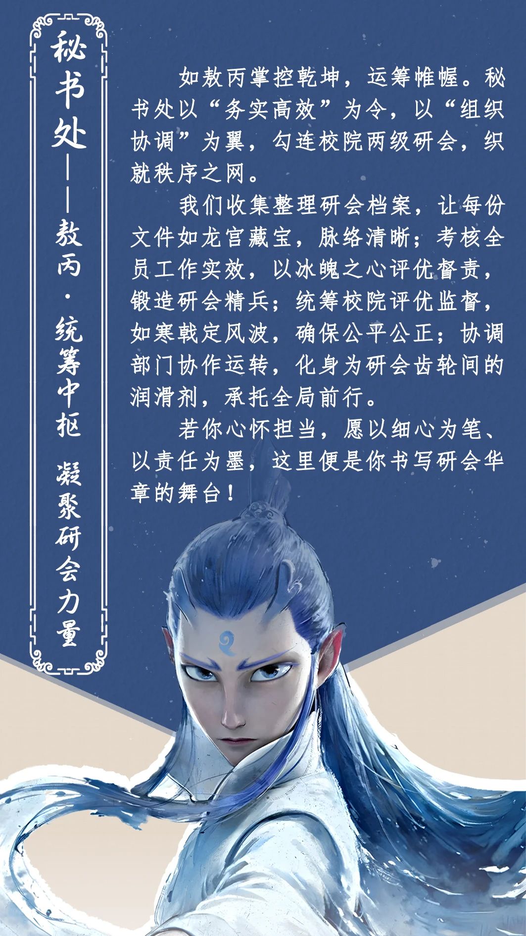 J9集团