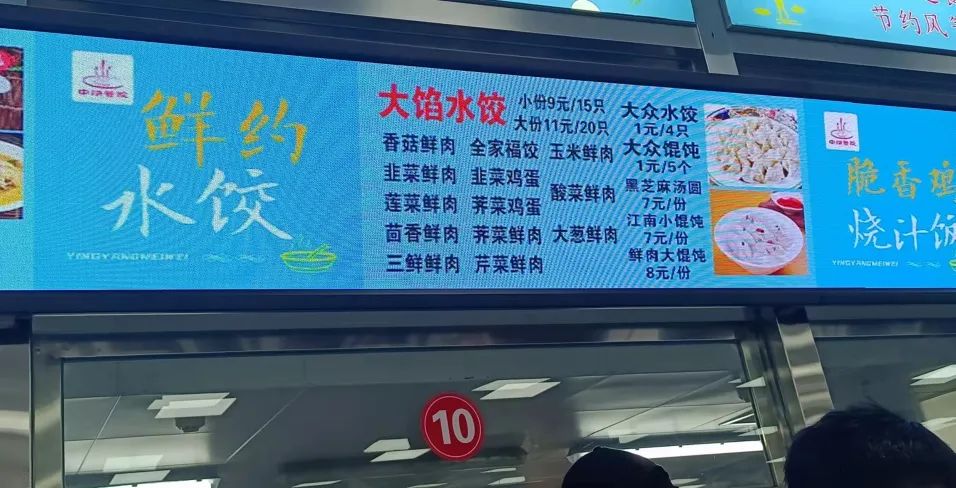 J9集团