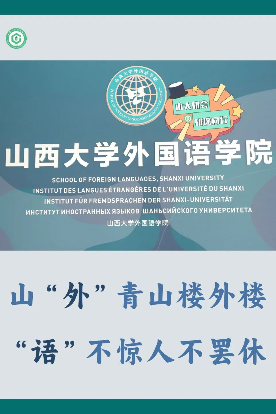 J9集团