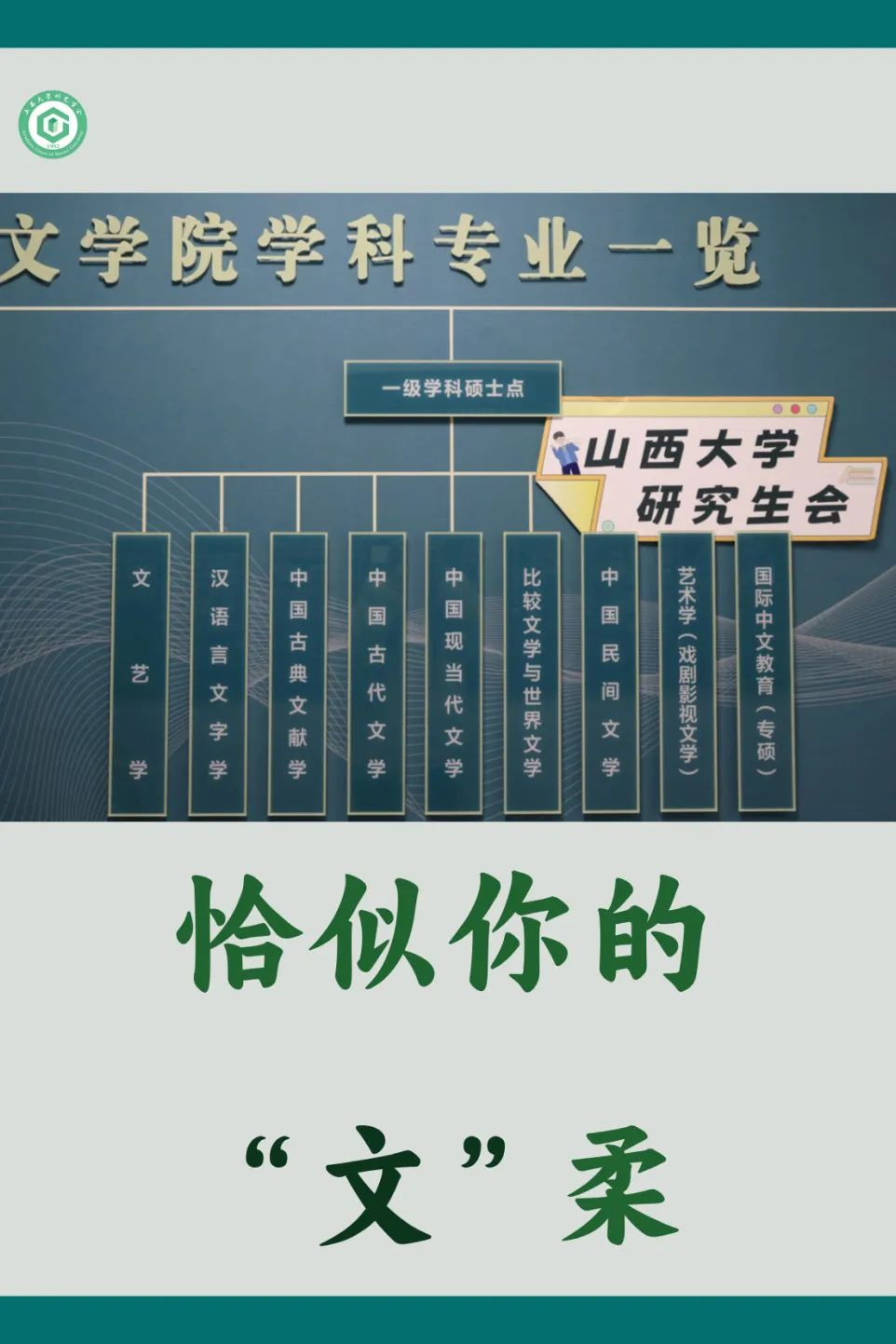 J9集团