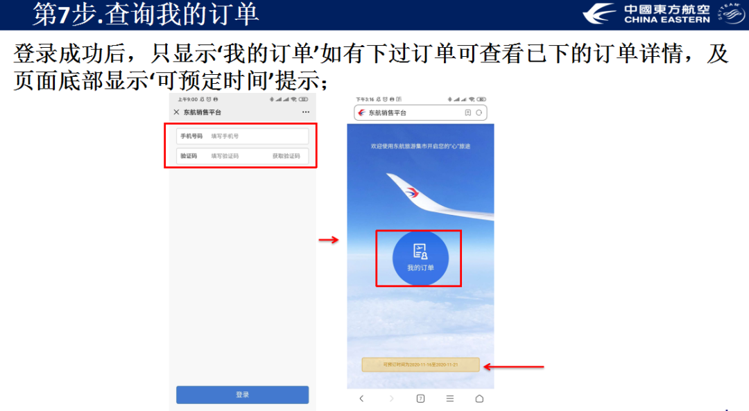 J9集团