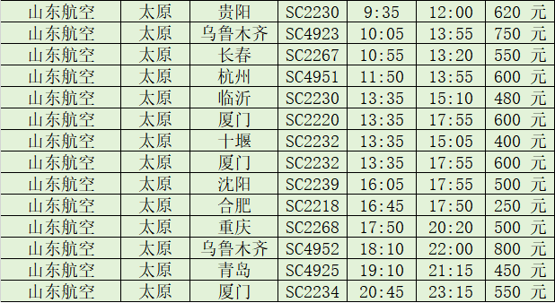 J9集团