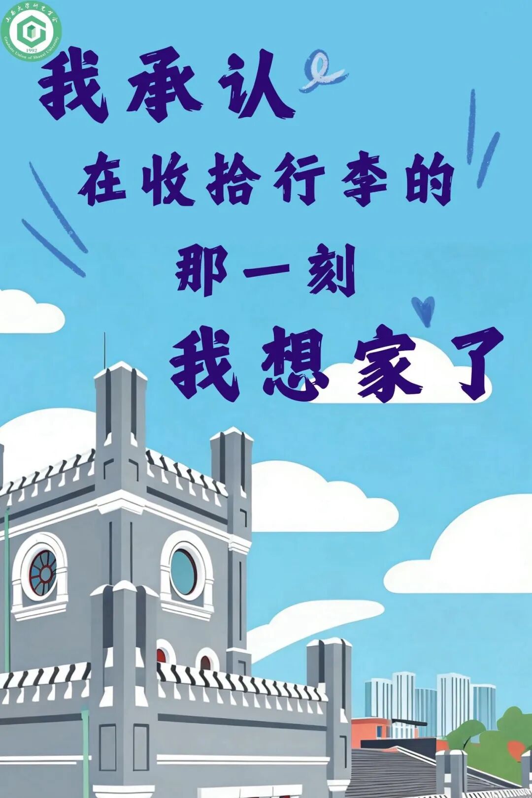 J9集团