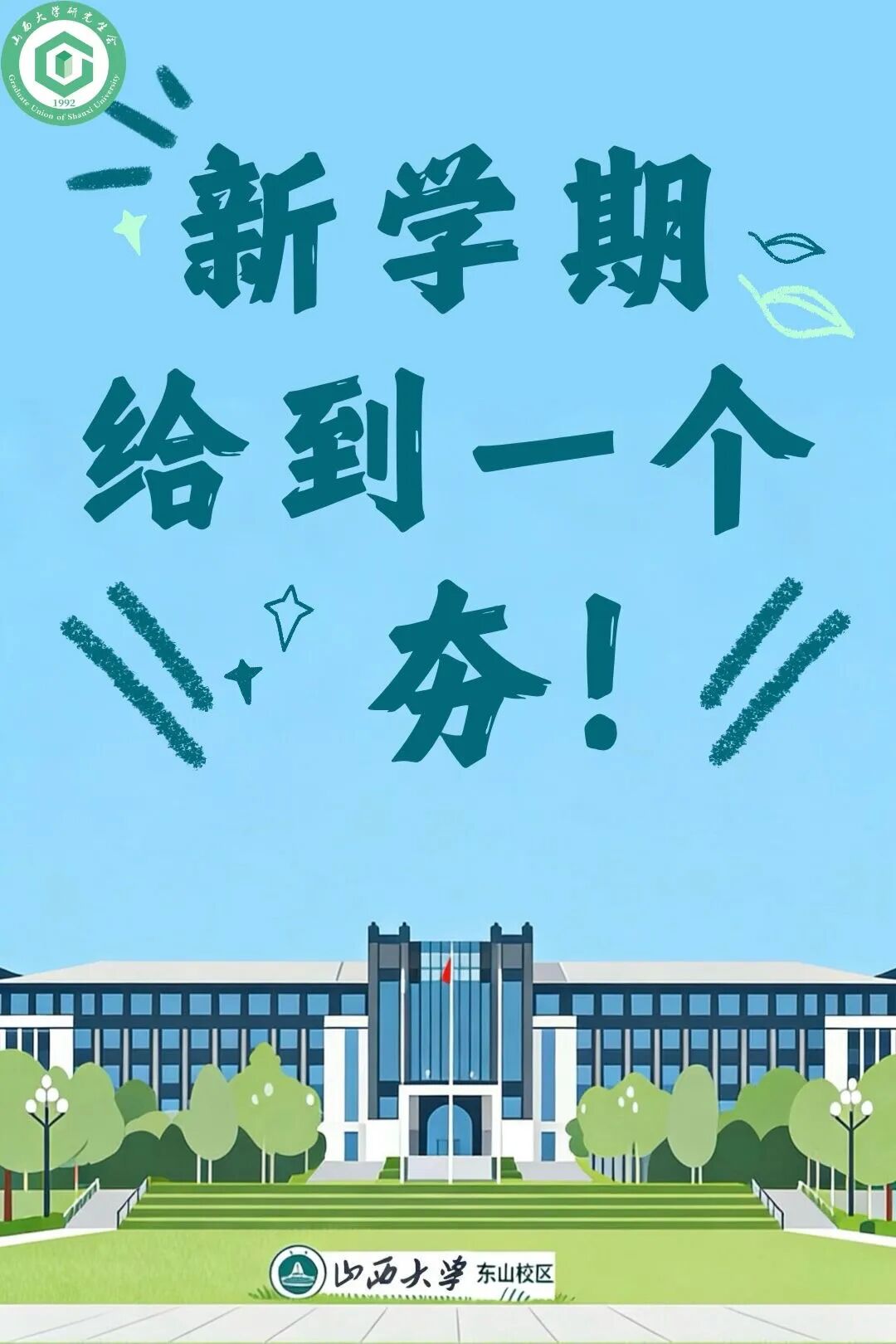 J9集团