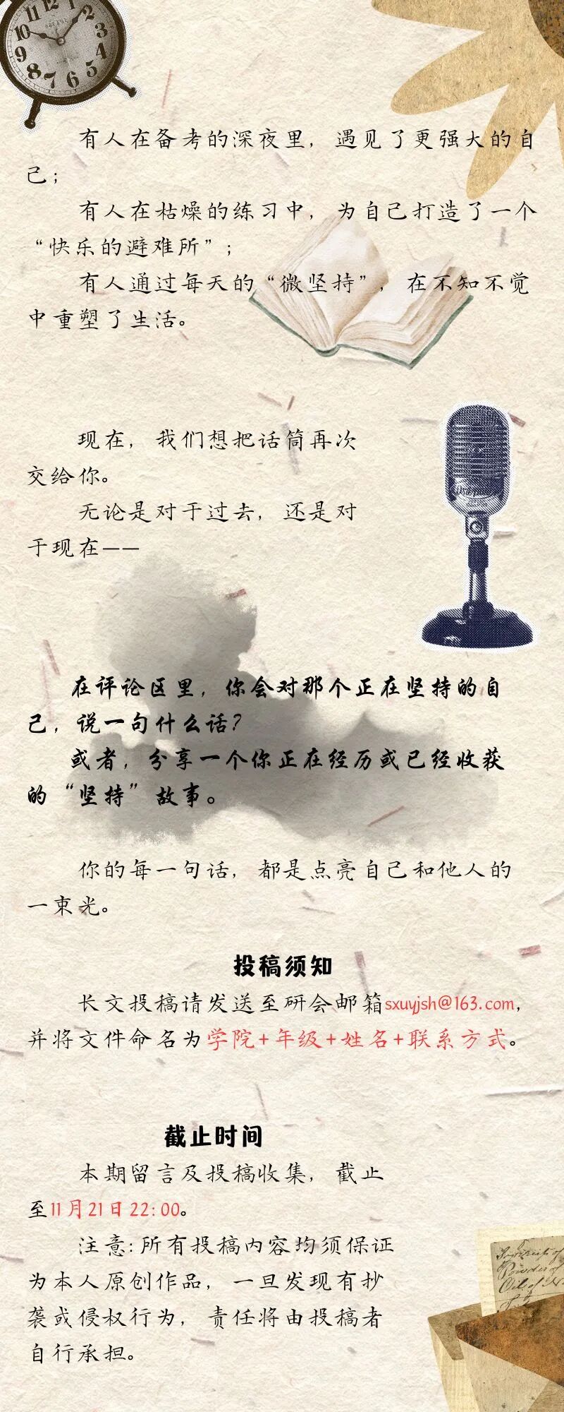 J9集团
